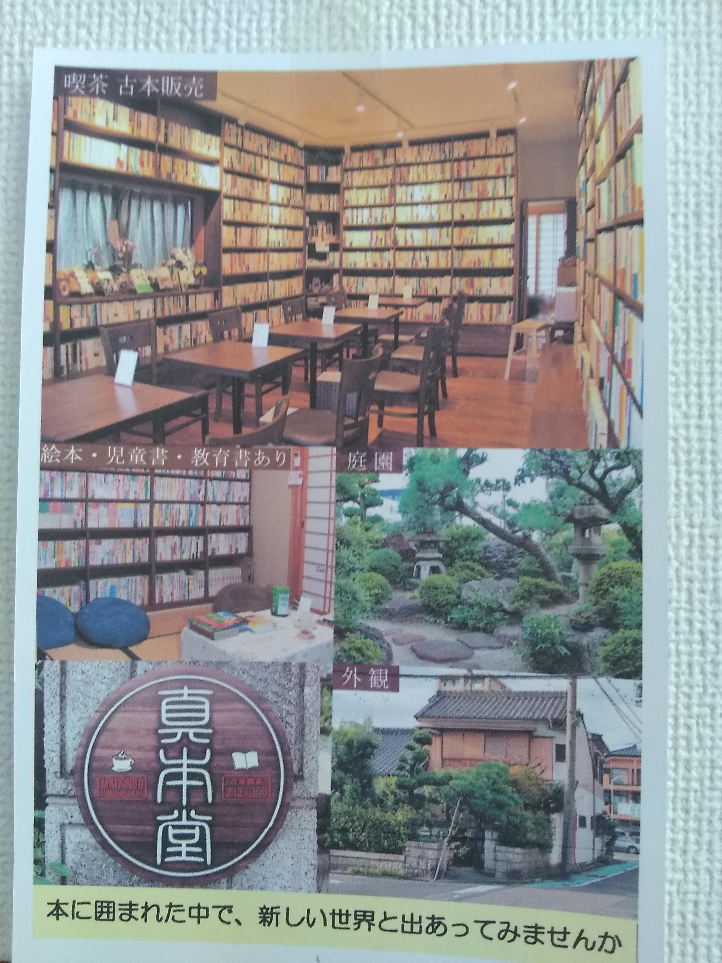 ストアカ開催講座